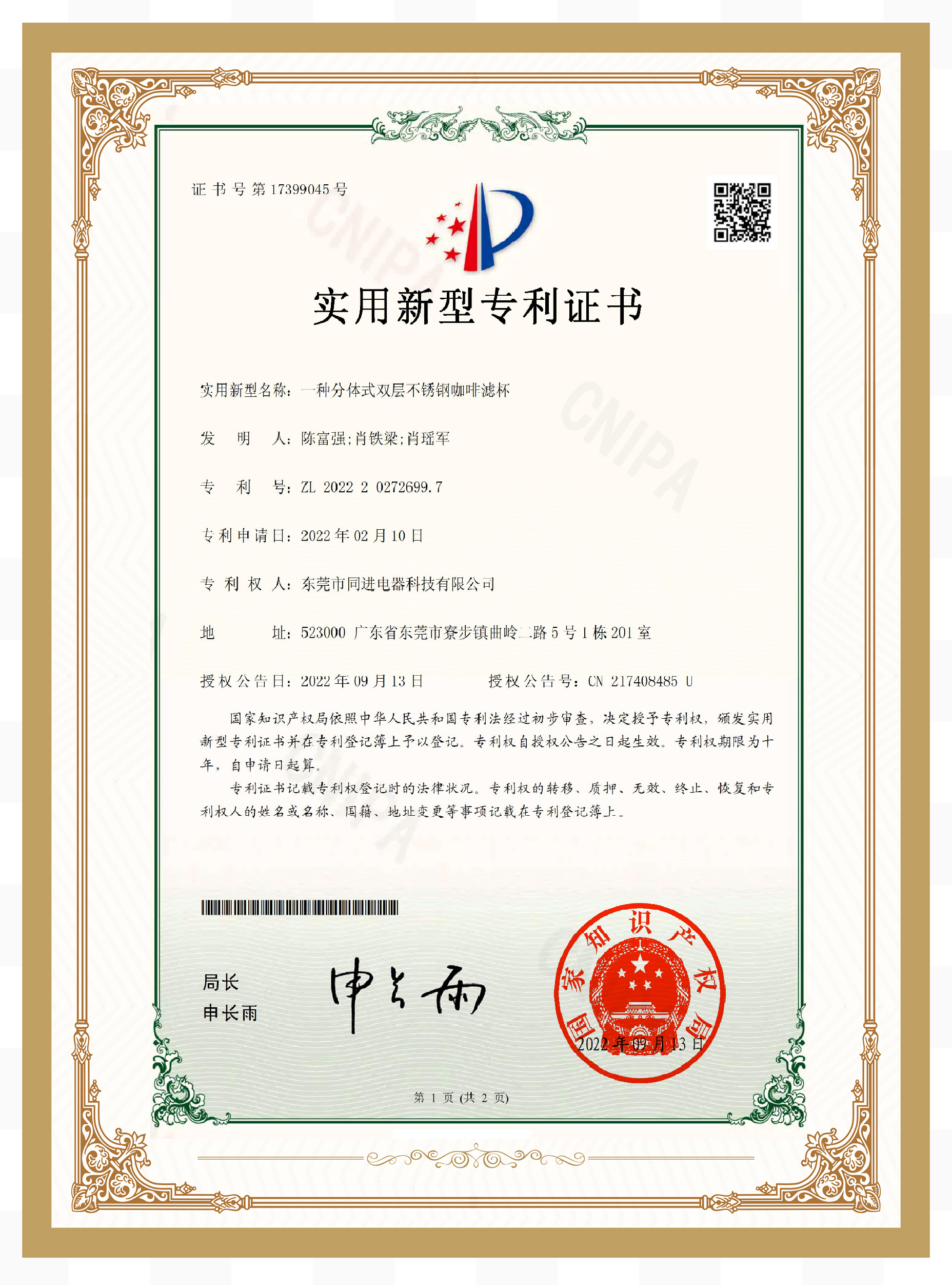 1679020725176295.jpg 1679020725176295.jpg