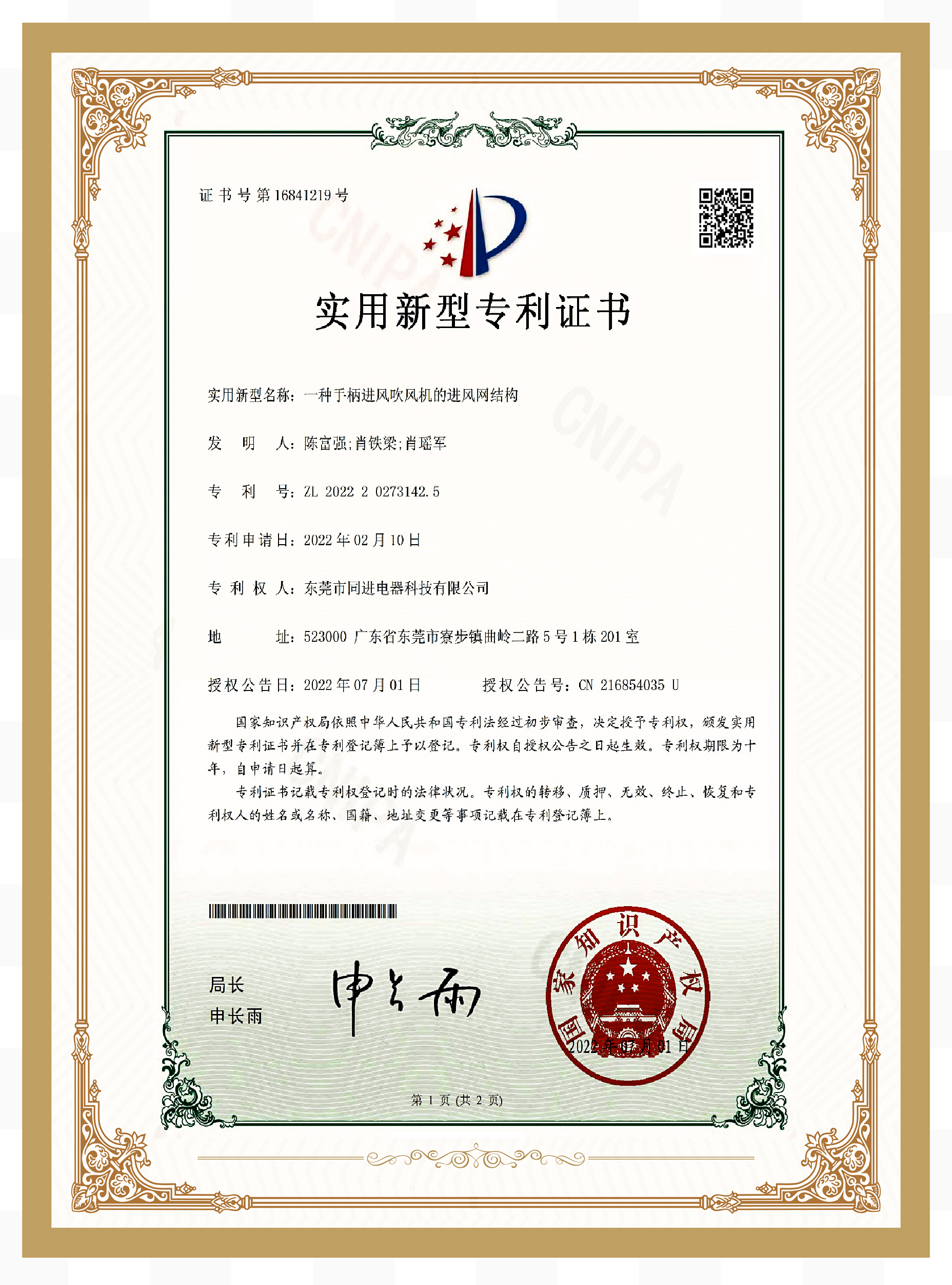 1679020787122560.jpg 1679020787122560.jpg