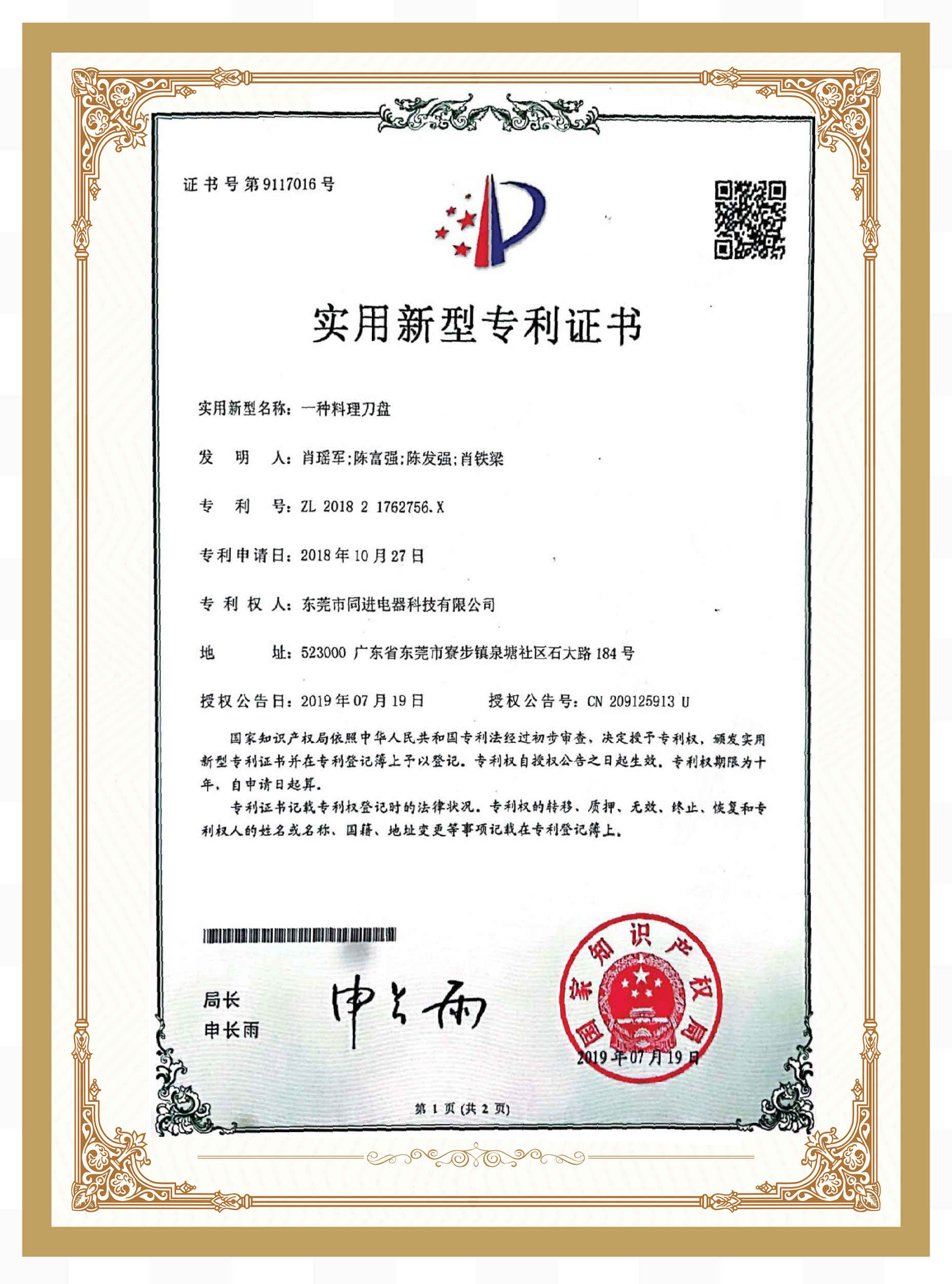 1679020849123147.jpg 1679020849123147.jpg