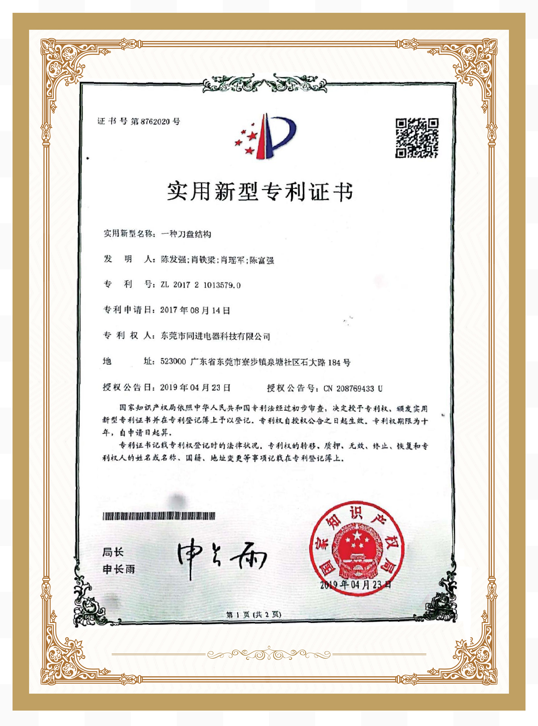 1679020956296036.jpg 1679020956296036.jpg