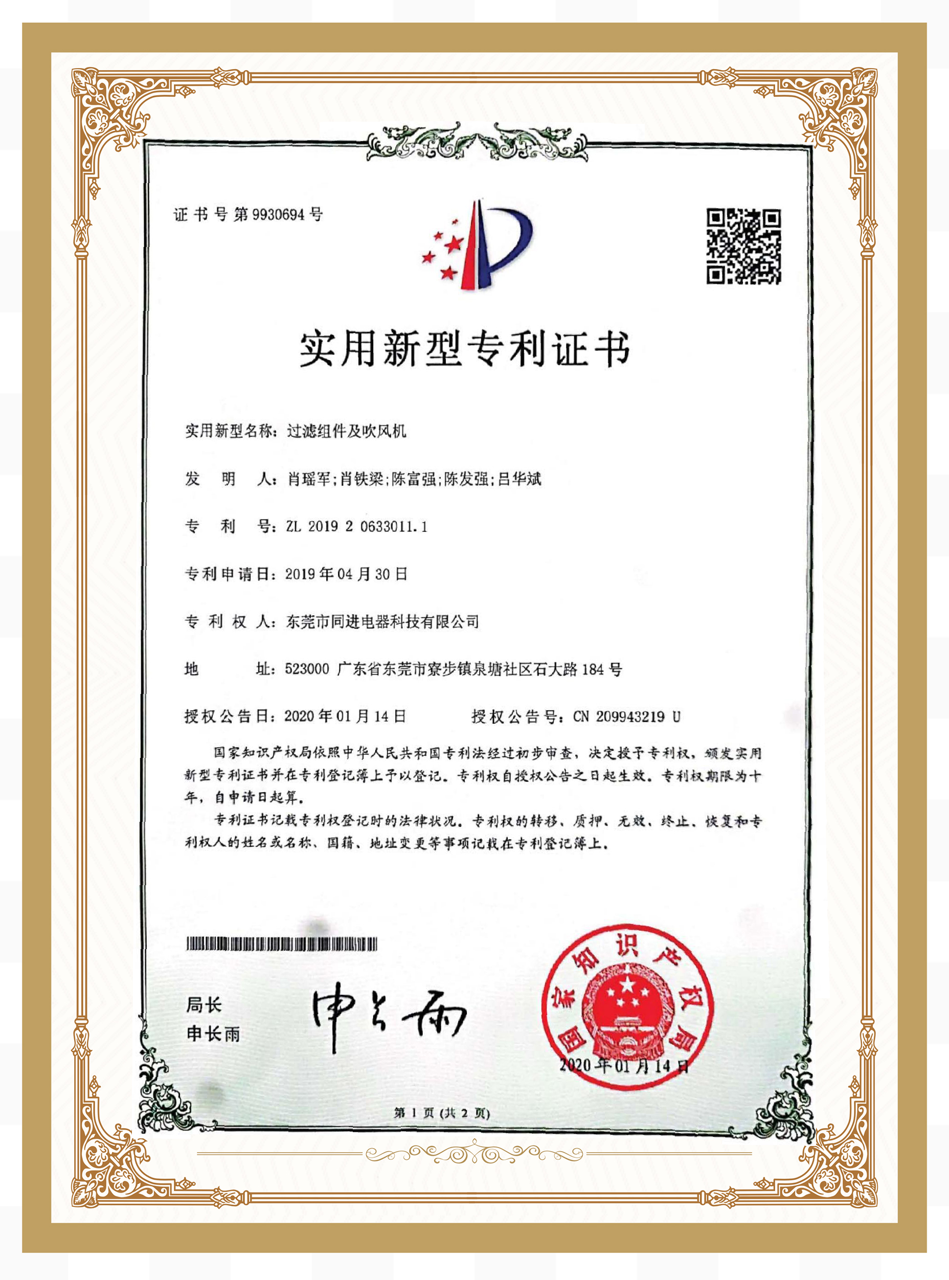 1679021009154686.jpg 1679021009154686.jpg