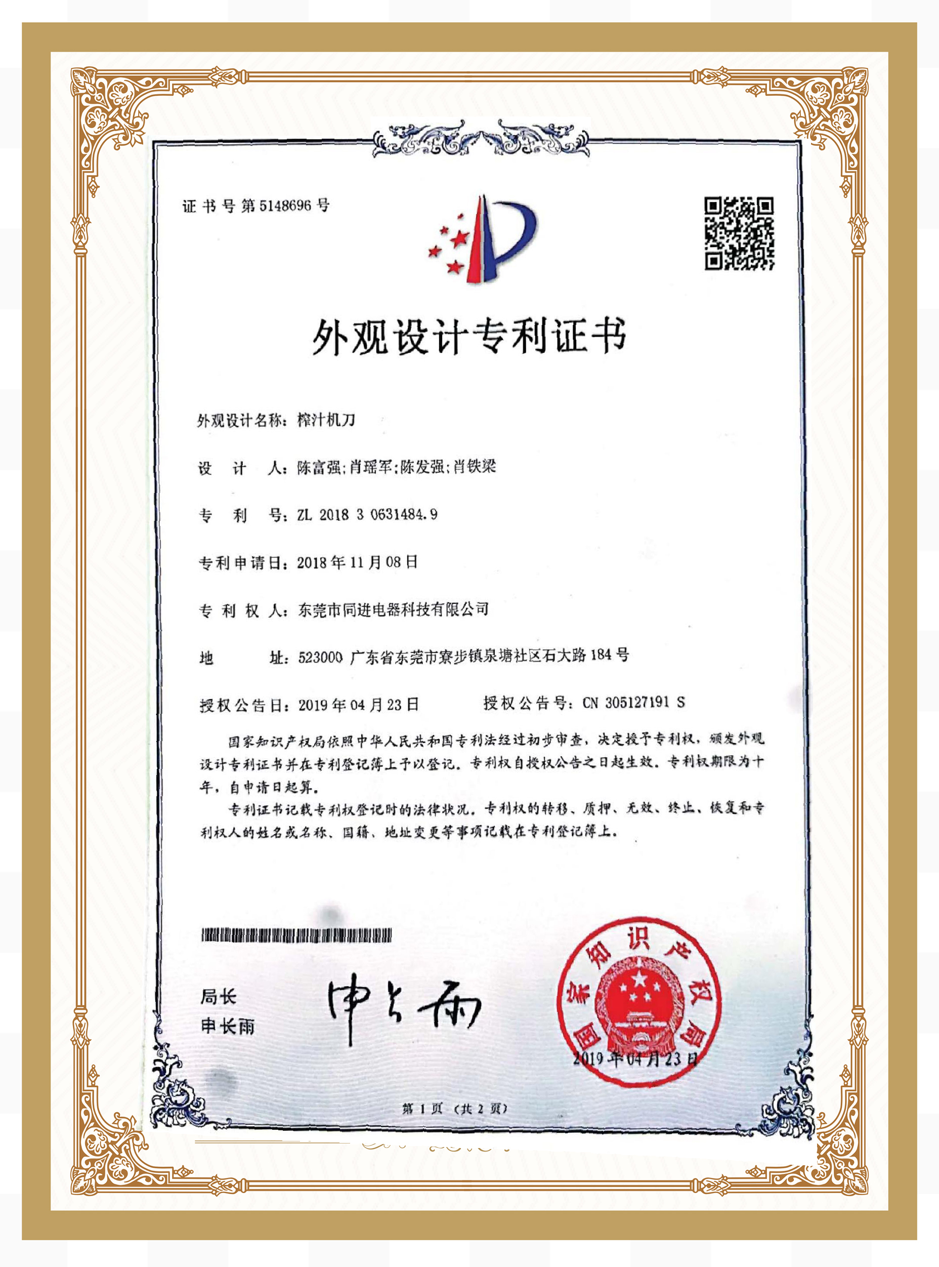 1679021094178398.jpg 1679021094178398.jpg