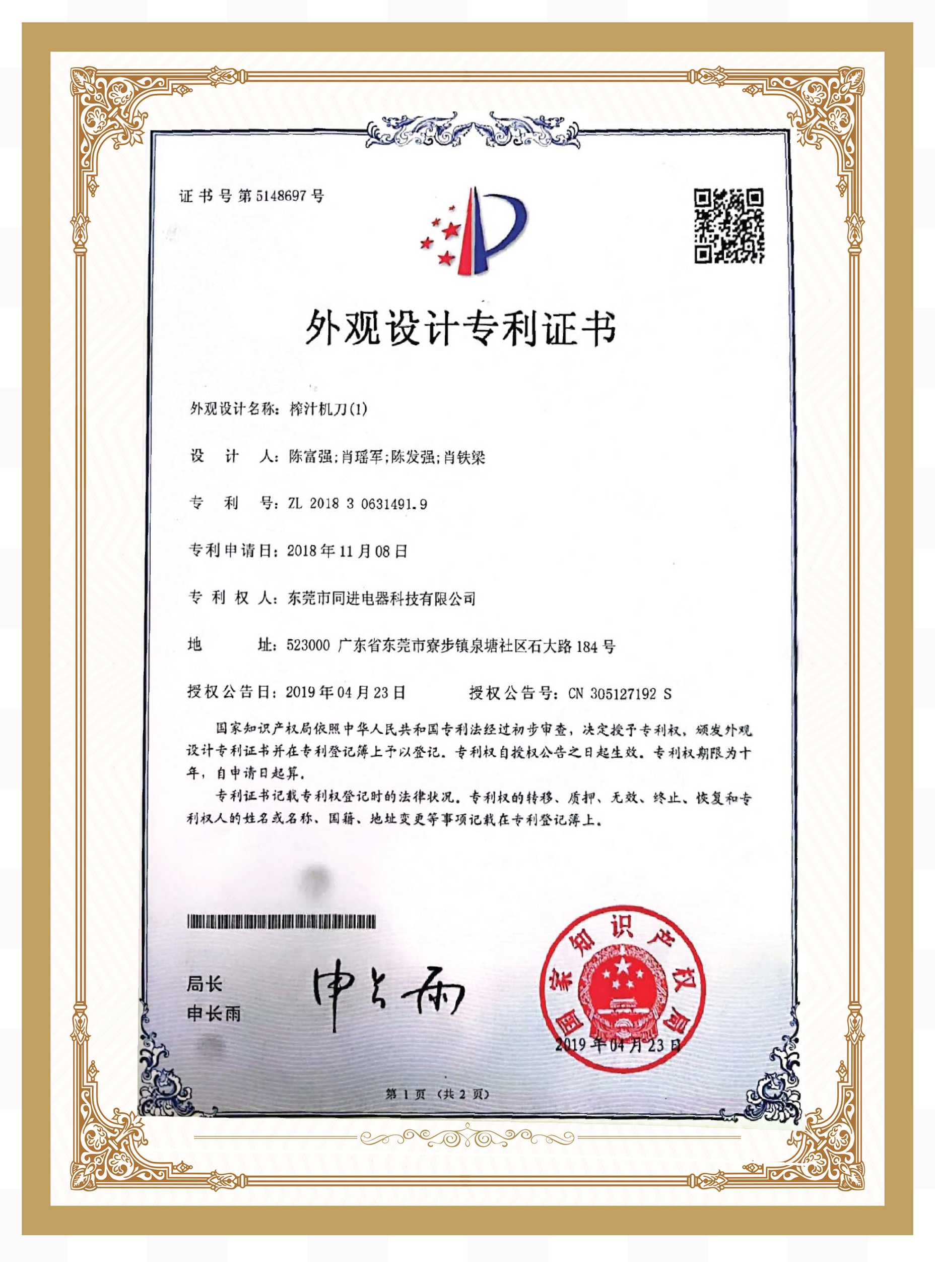 1679021148155076.jpg 1679021148155076.jpg