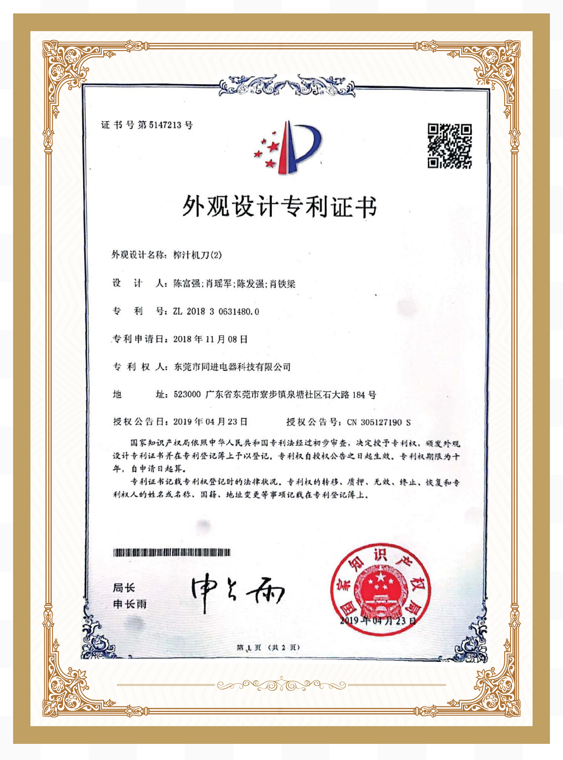 1679021225687033.jpg 1679021225687033.jpg