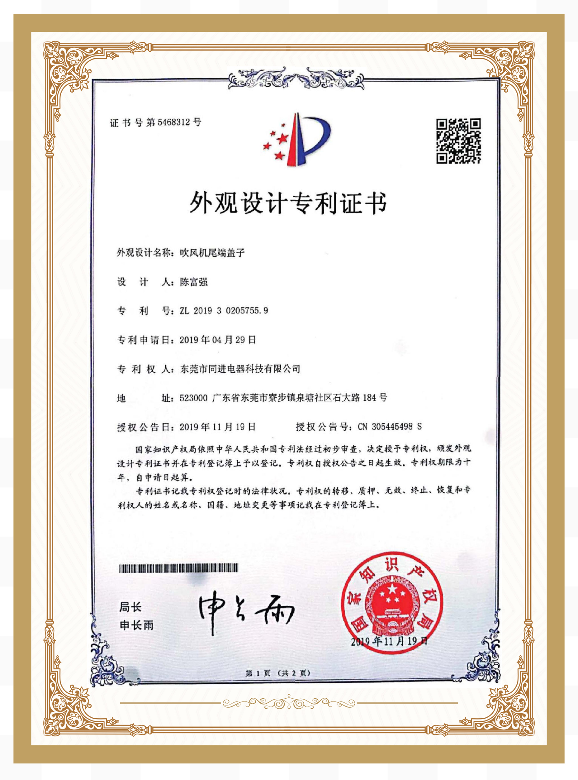 1679021589193906.jpg 1679021589193906.jpg