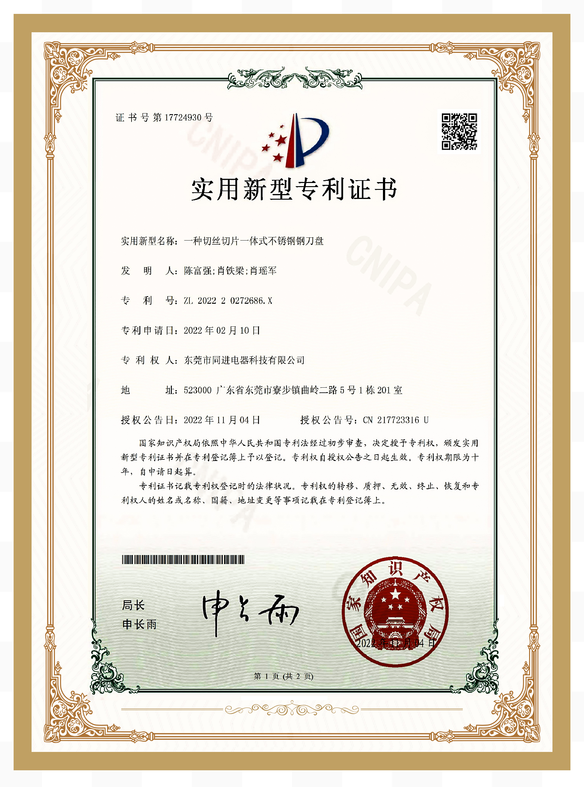 1679021621616956.jpg 1679021621616956.jpg