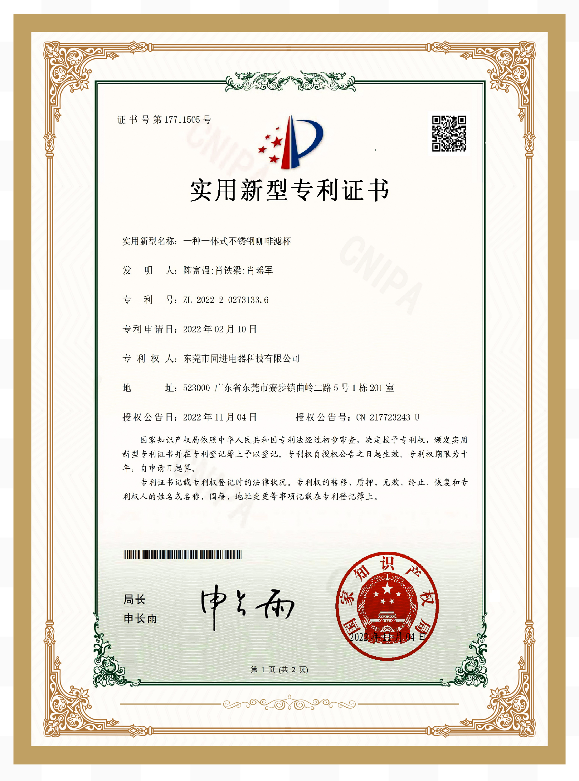 1679021685329096.jpg 1679021685329096.jpg